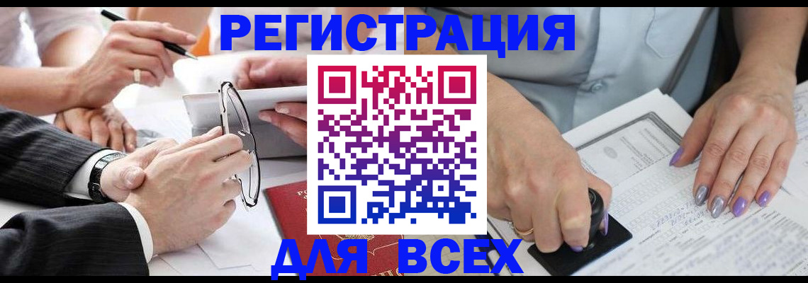 временная регистрация в Ряжске