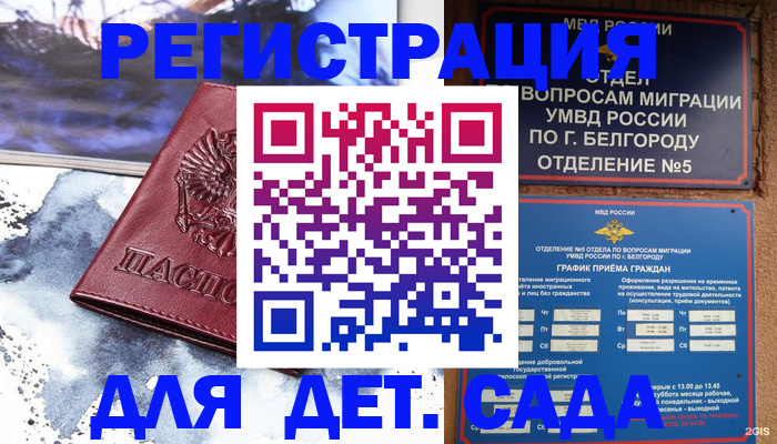 прописка поиск в Ряжске