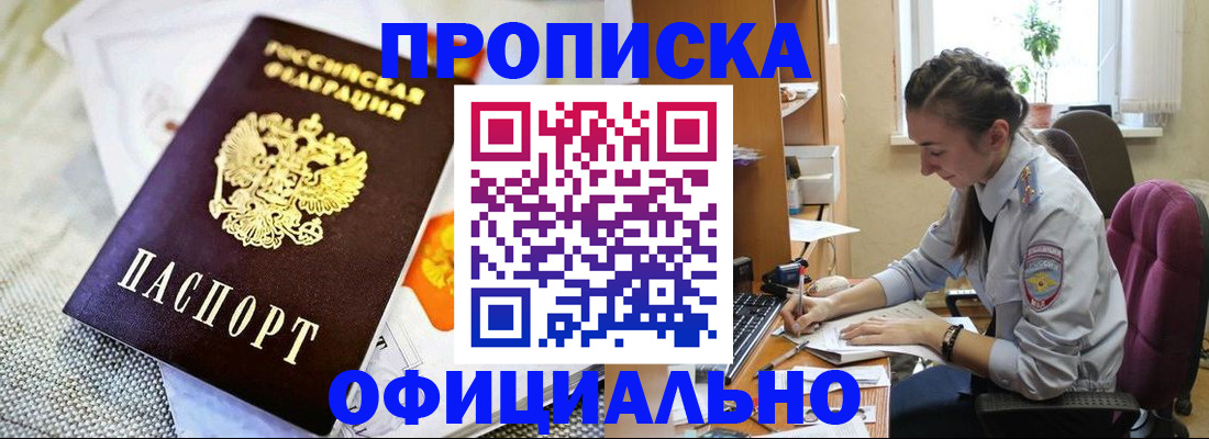 временная регистрация адрес в Ряжске